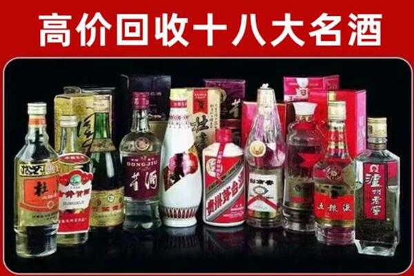 蒙阴县回收老酒