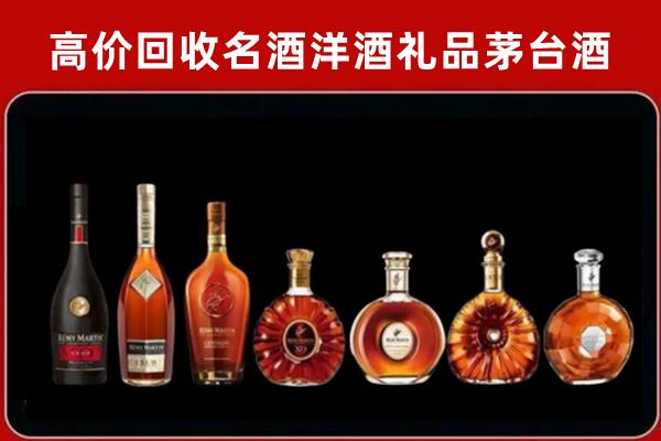 蒙阴县回收拉菲红酒