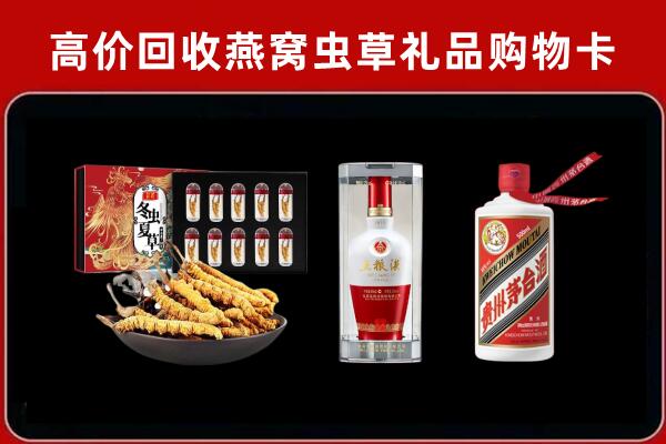 蒙阴县回收烟酒哪家好