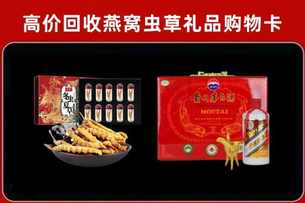 蒙阴县回收15年茅台酒